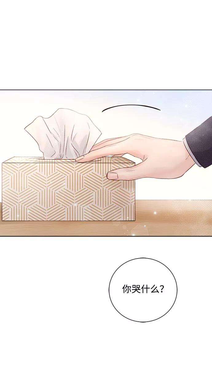 一定要Happy Ending14话