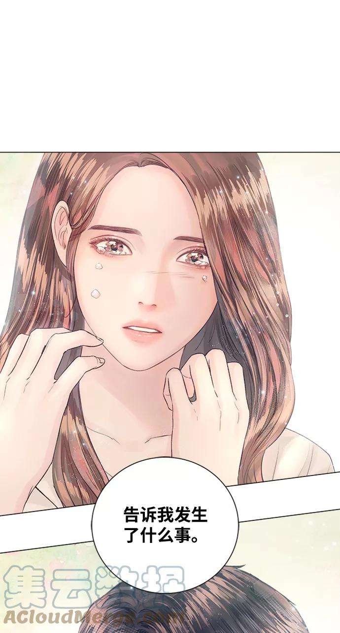一定要Happy Ending14话