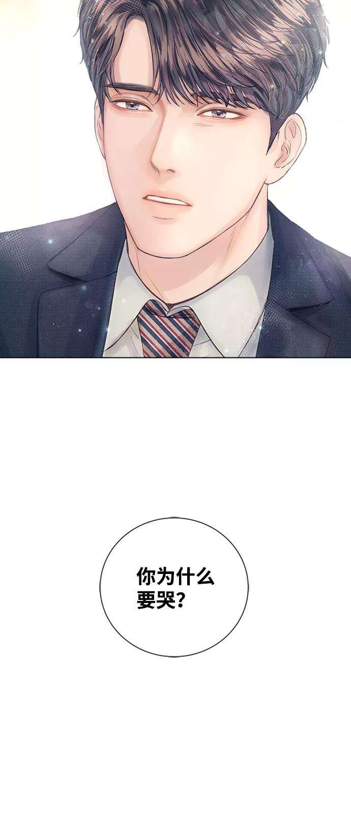 一定要Happy Ending14话