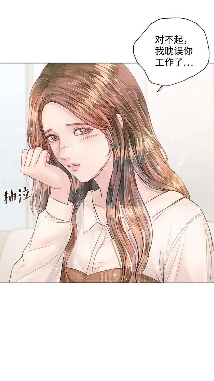 一定要Happy Ending14话