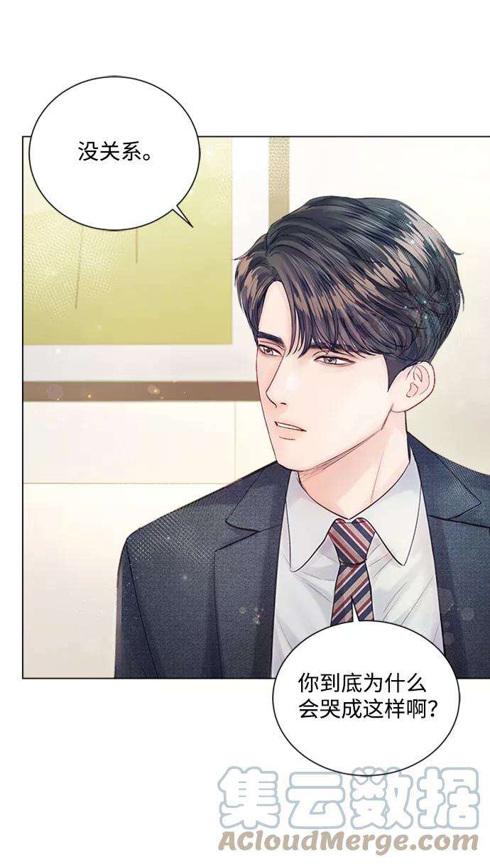 一定要Happy Ending14话