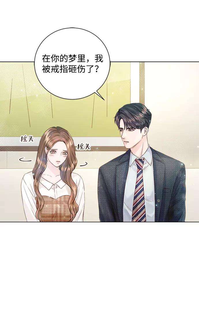 一定要Happy Ending14话