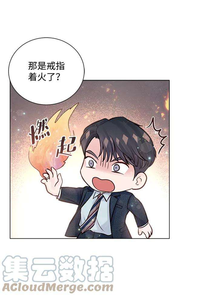 一定要Happy Ending14话