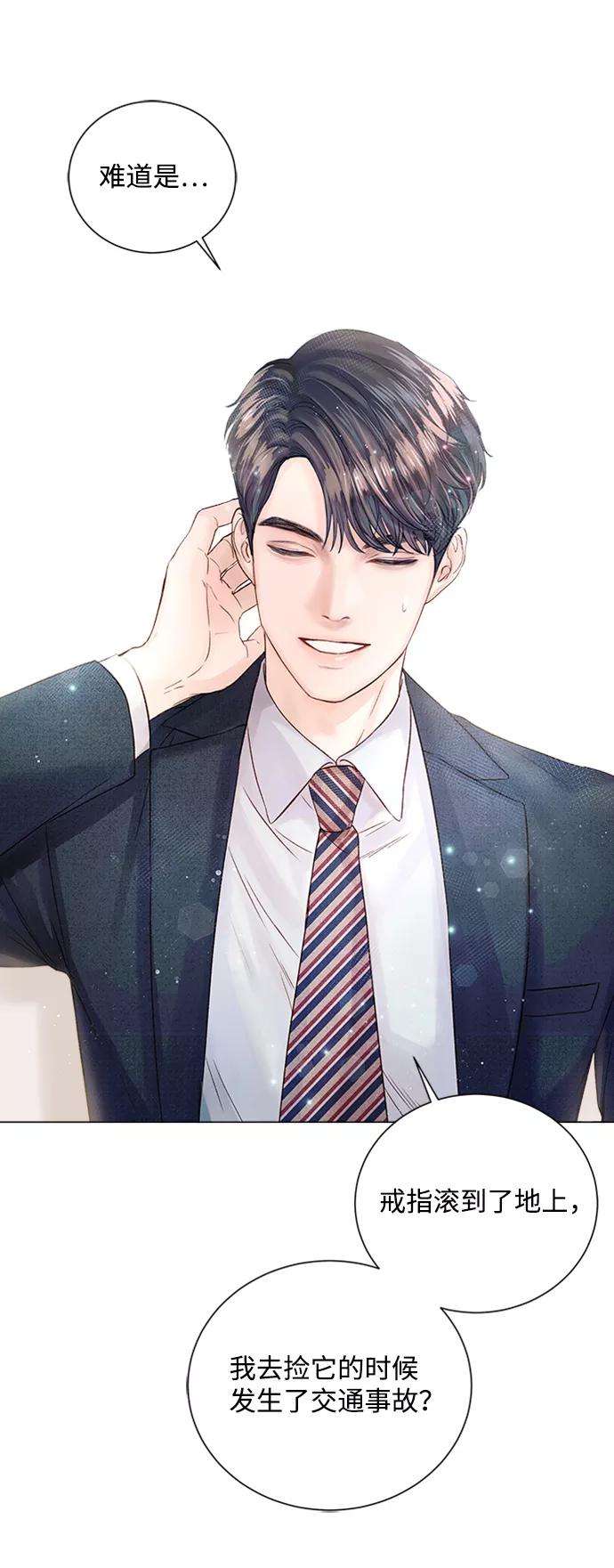 一定要Happy Ending14话