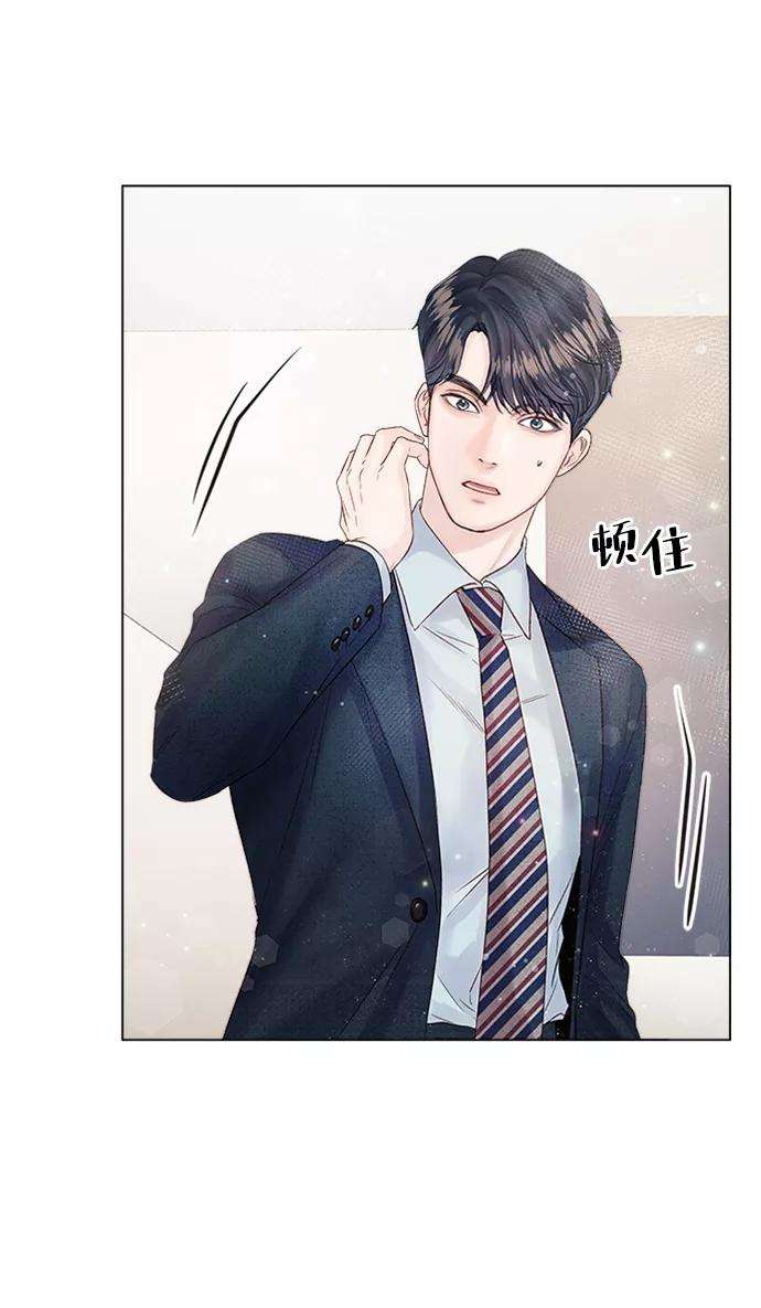 一定要Happy Ending14话