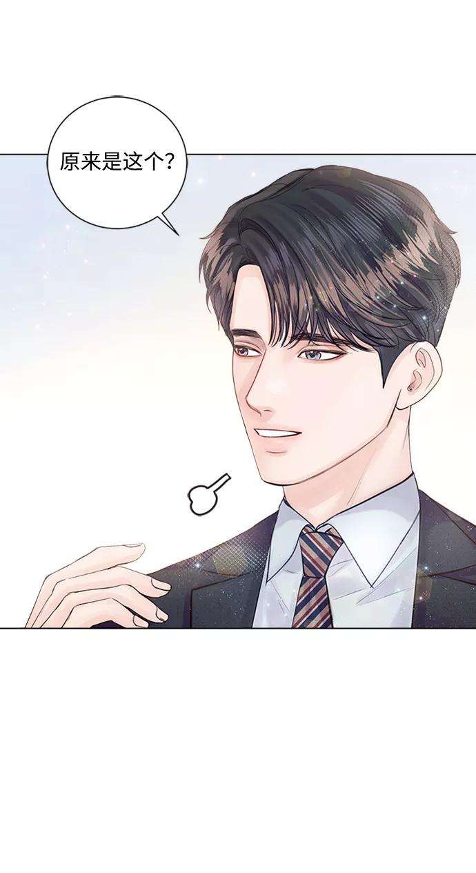 一定要Happy Ending14话