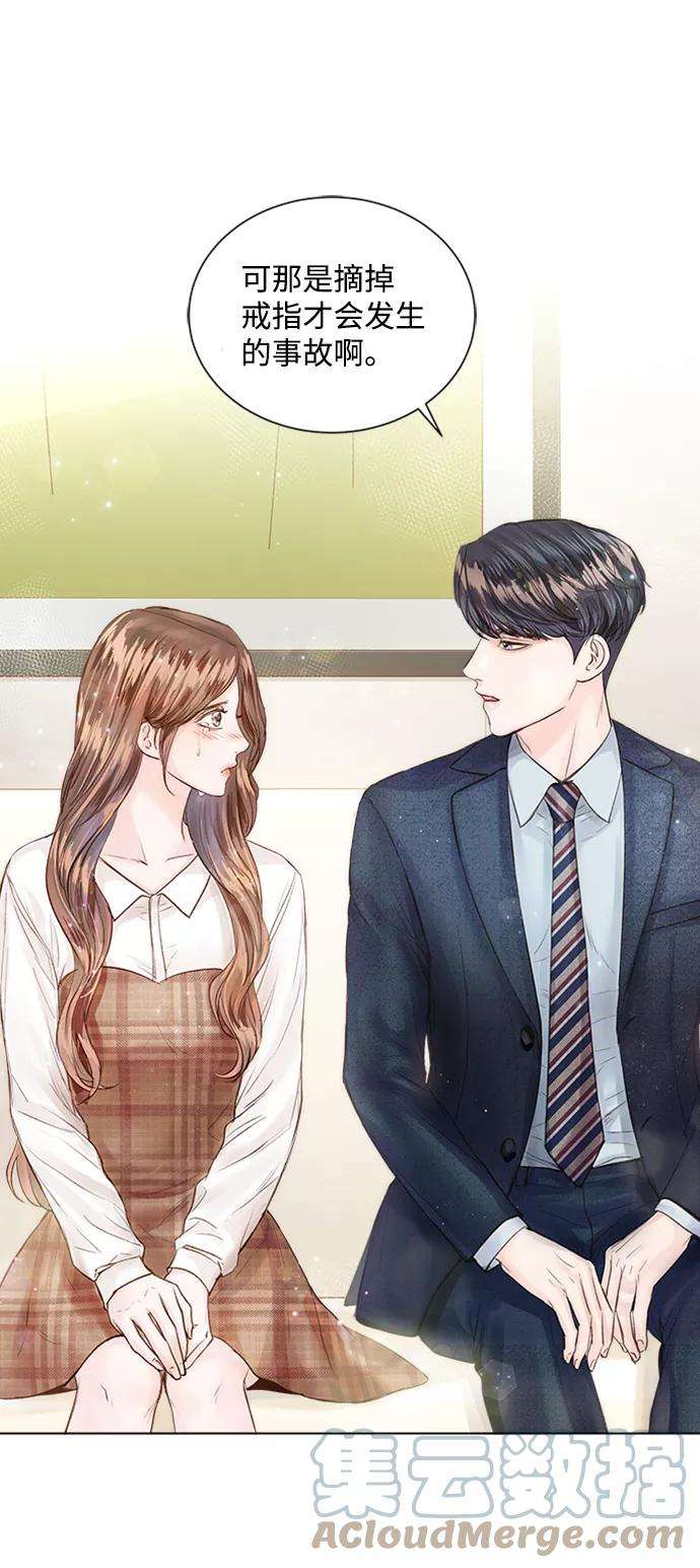 一定要Happy Ending14话