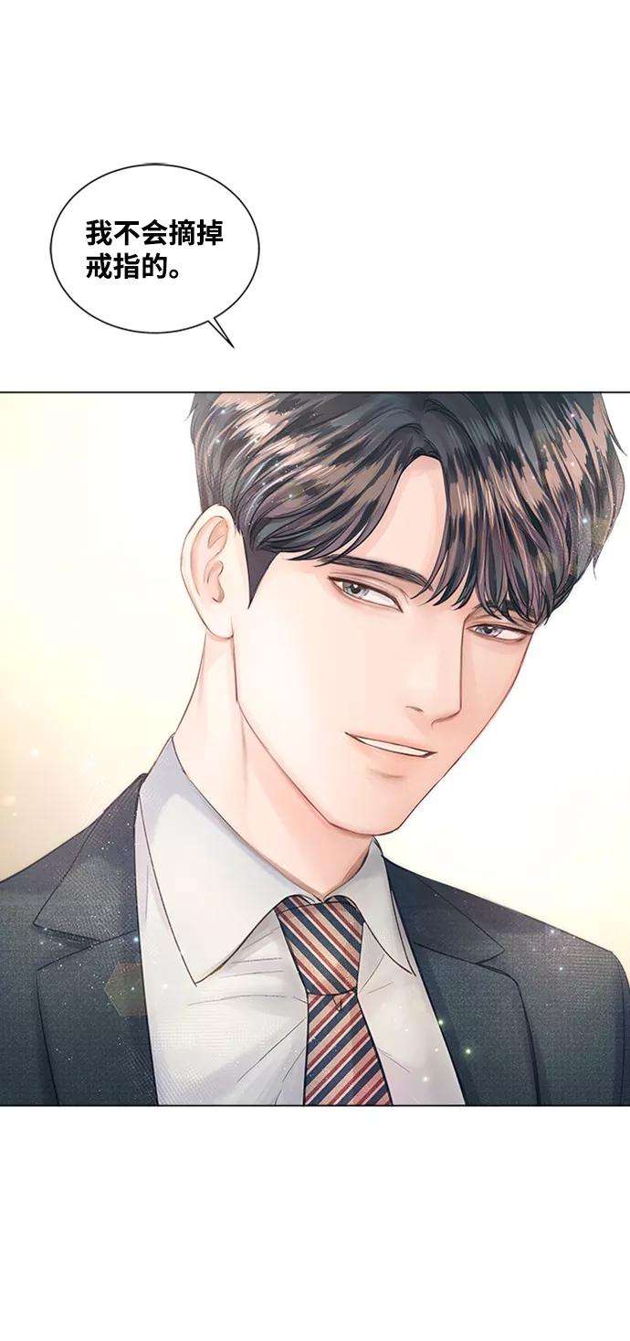 一定要Happy Ending14话