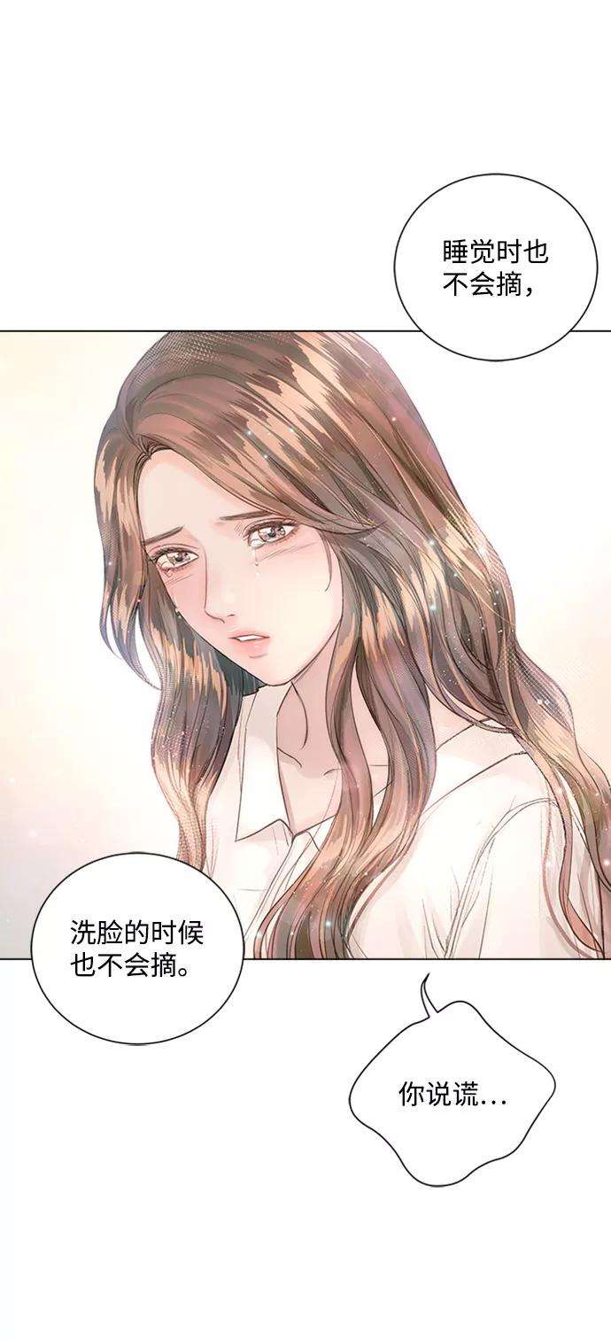 一定要Happy Ending14话