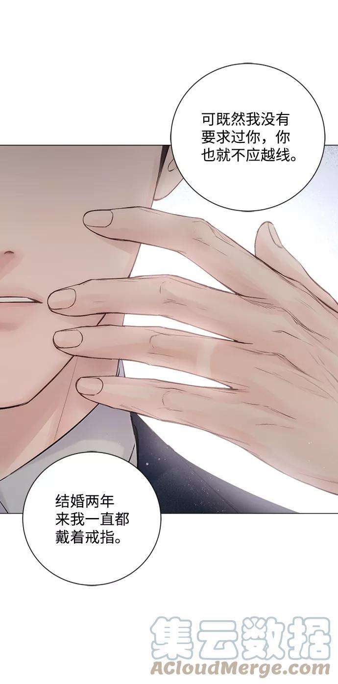 一定要Happy Ending14话