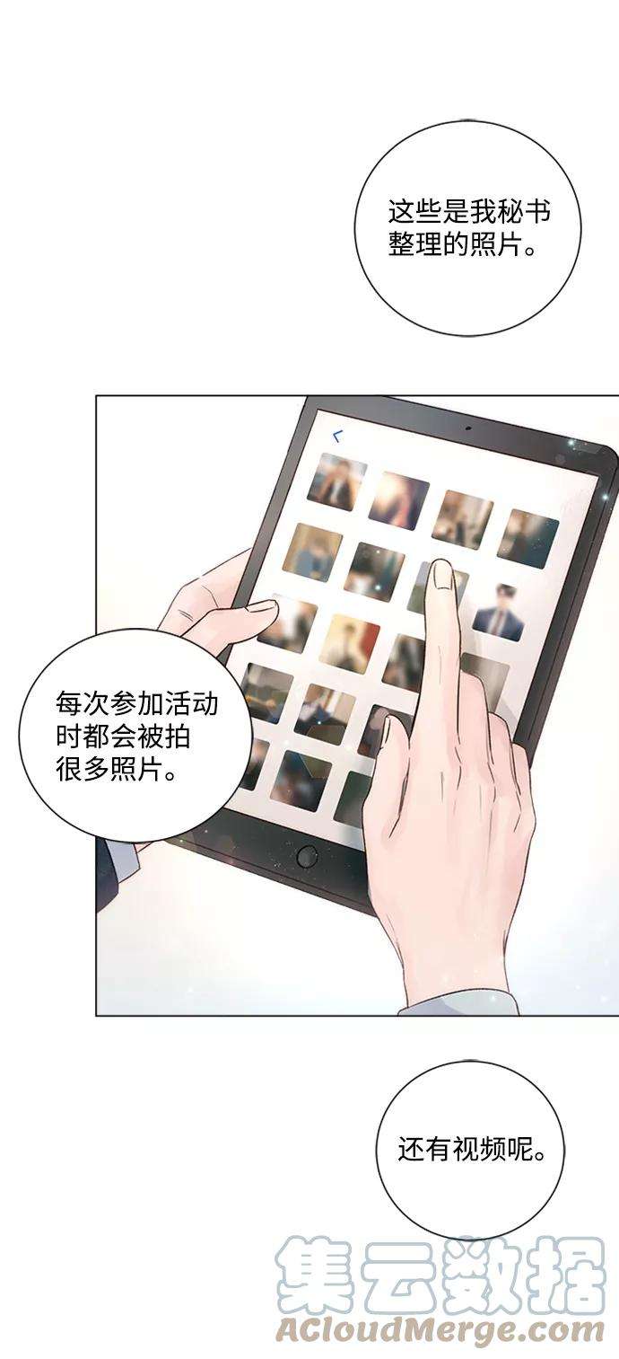 一定要Happy Ending14话