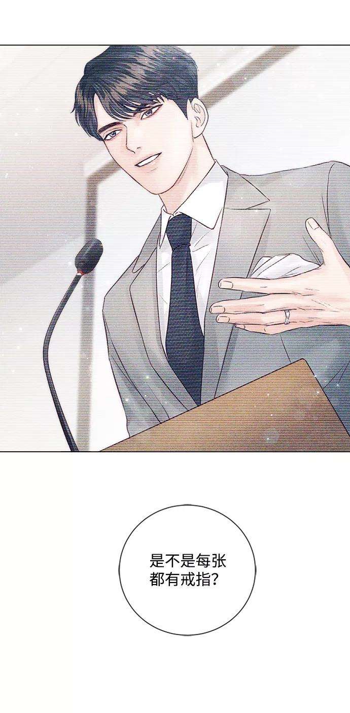 一定要Happy Ending14话