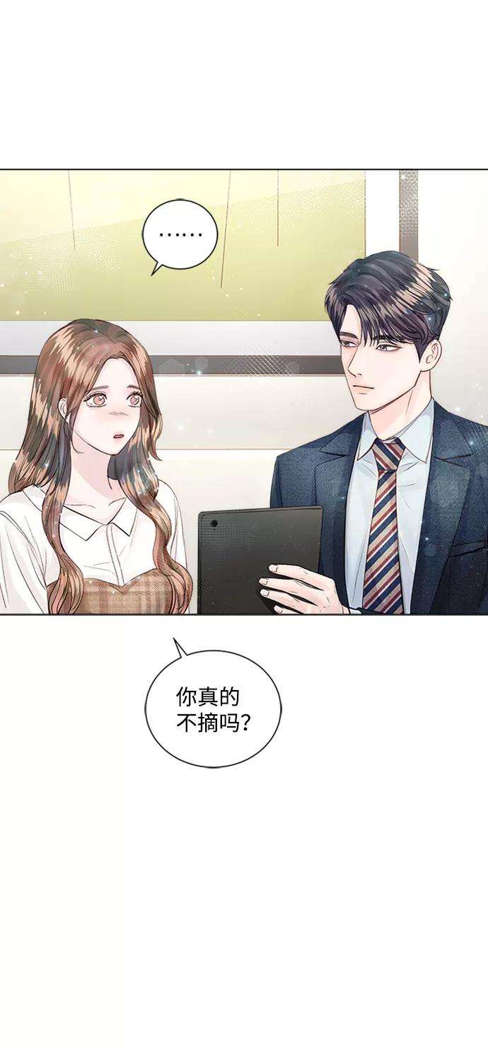 一定要Happy Ending14话