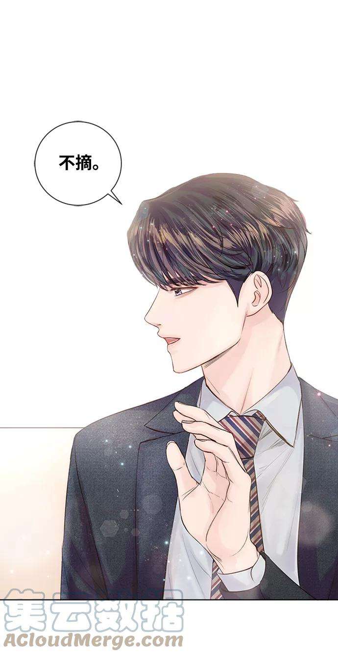 一定要Happy Ending14话