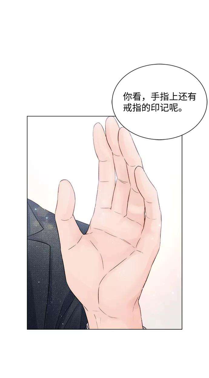 一定要Happy Ending14话