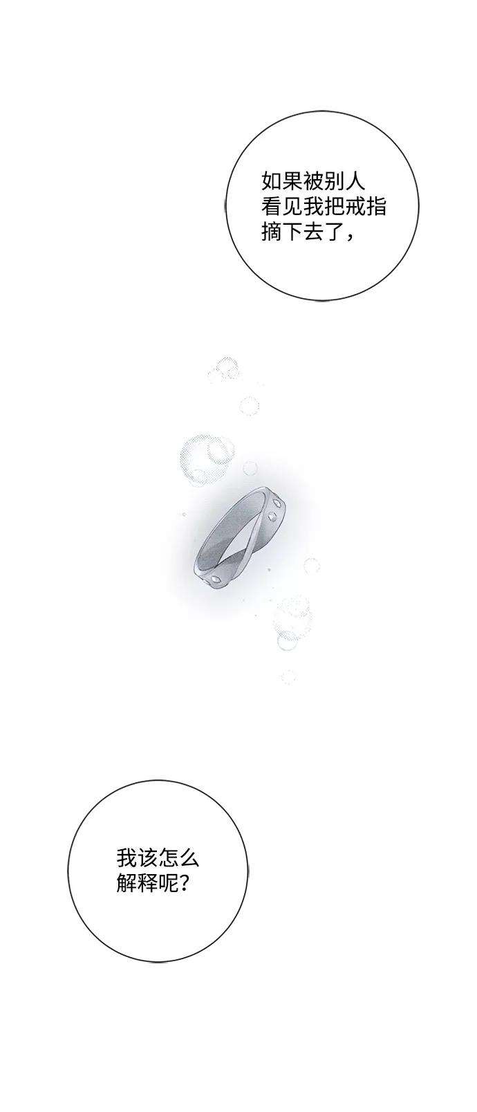 一定要Happy Ending14话