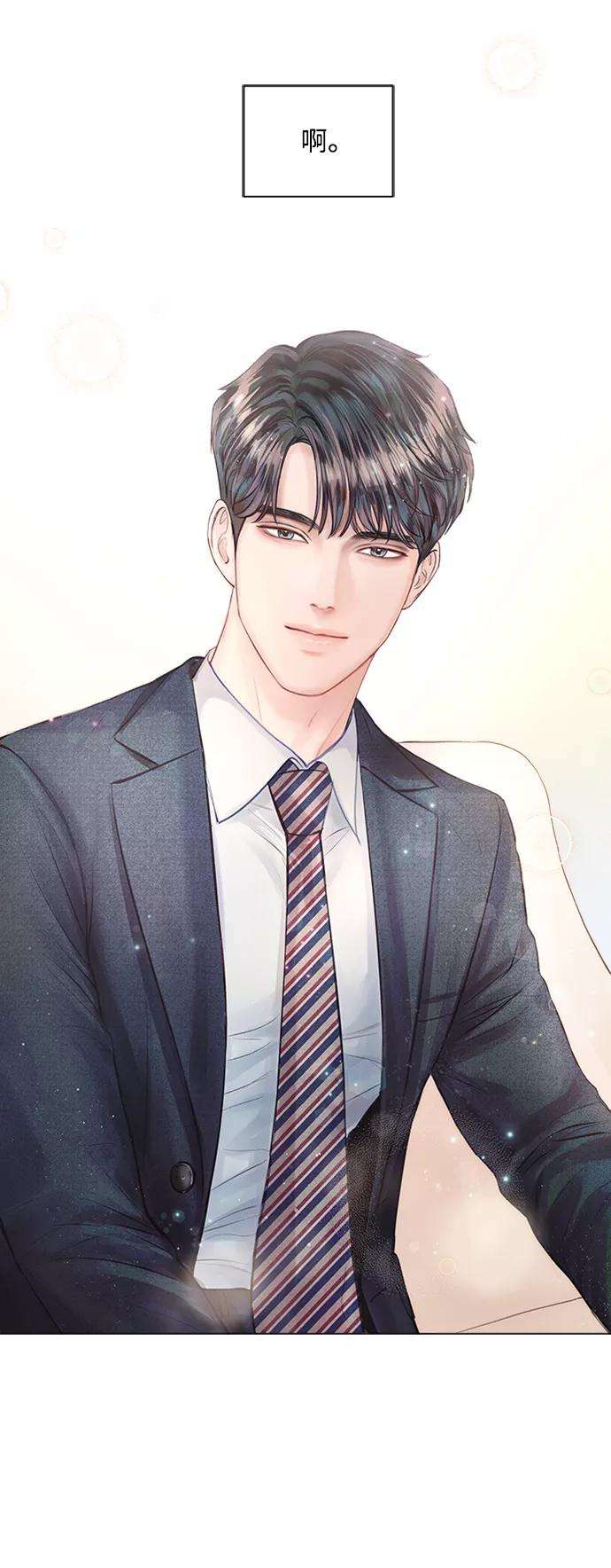一定要Happy Ending14话
