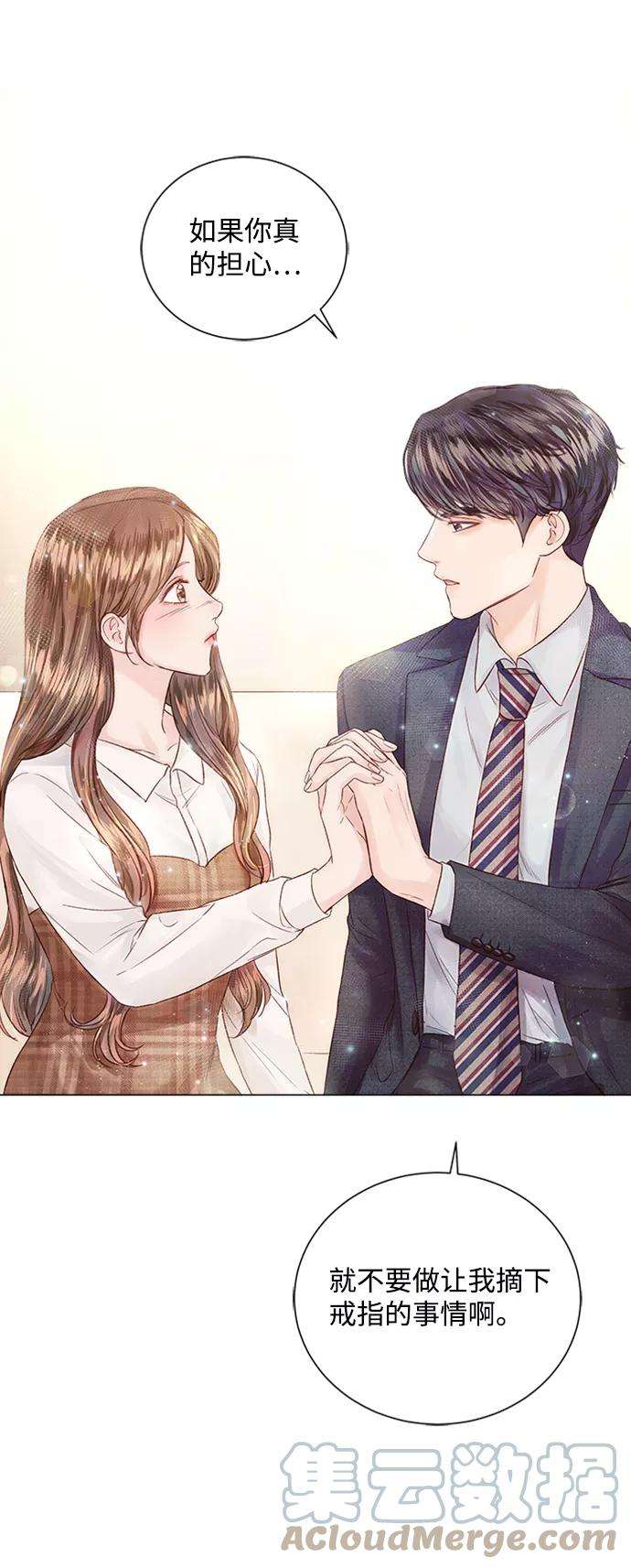 一定要Happy Ending14话