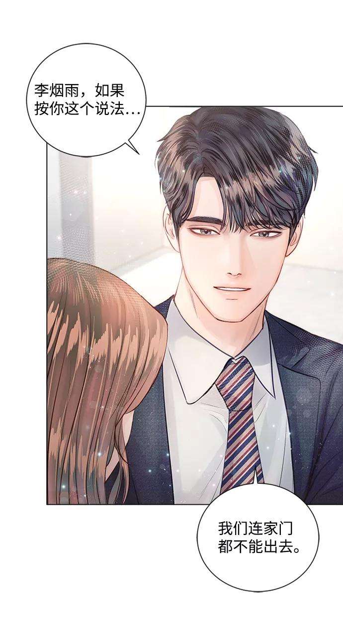 一定要Happy Ending14话