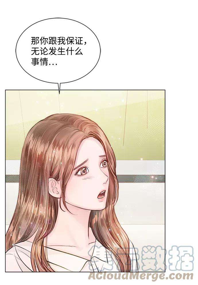 一定要Happy Ending14话