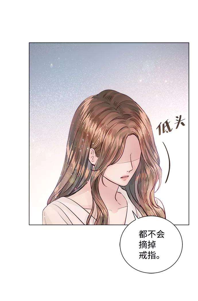 一定要Happy Ending14话