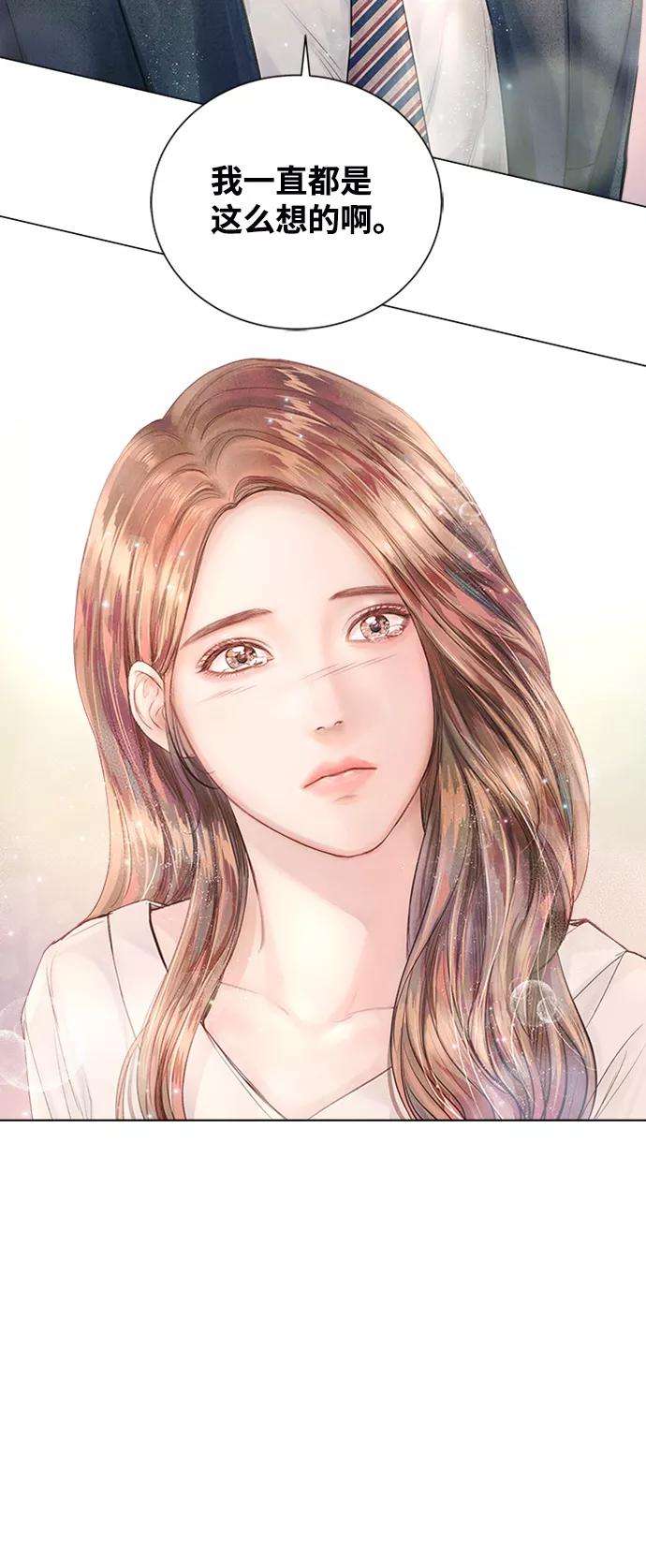 一定要Happy Ending14话