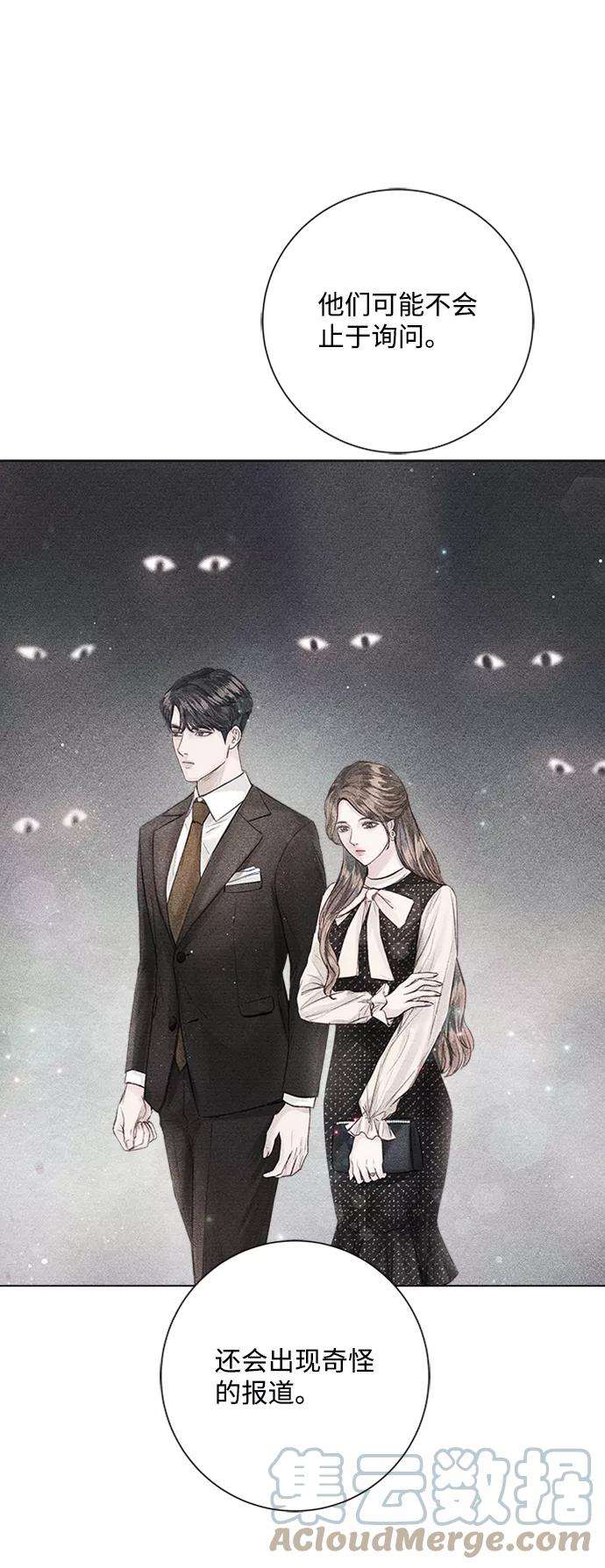 一定要Happy Ending14话
