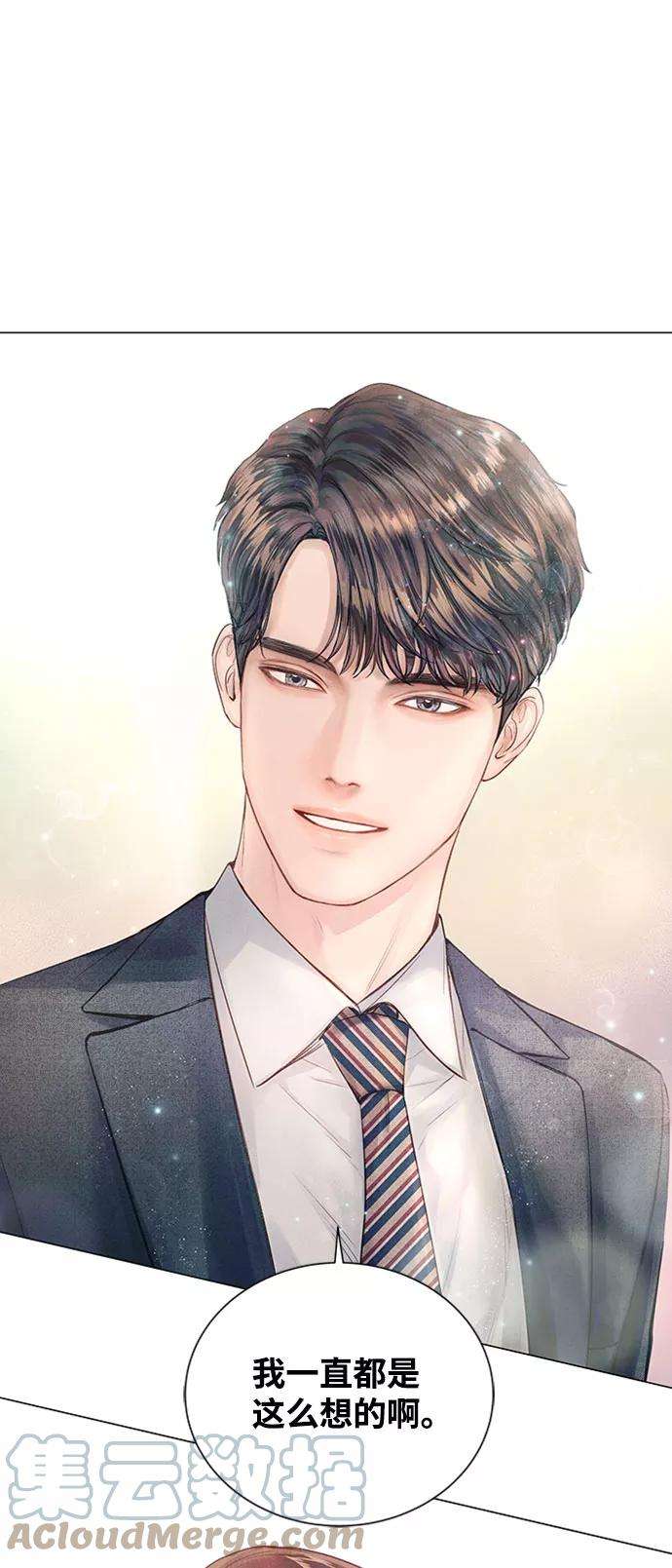 一定要Happy Ending15话