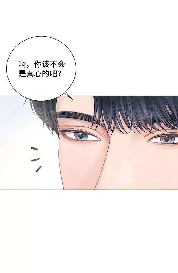 一定要Happy Ending15话