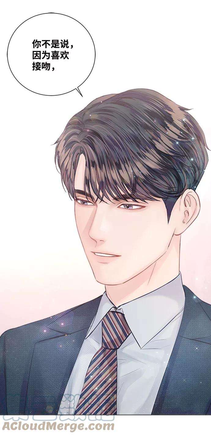 一定要Happy Ending15话