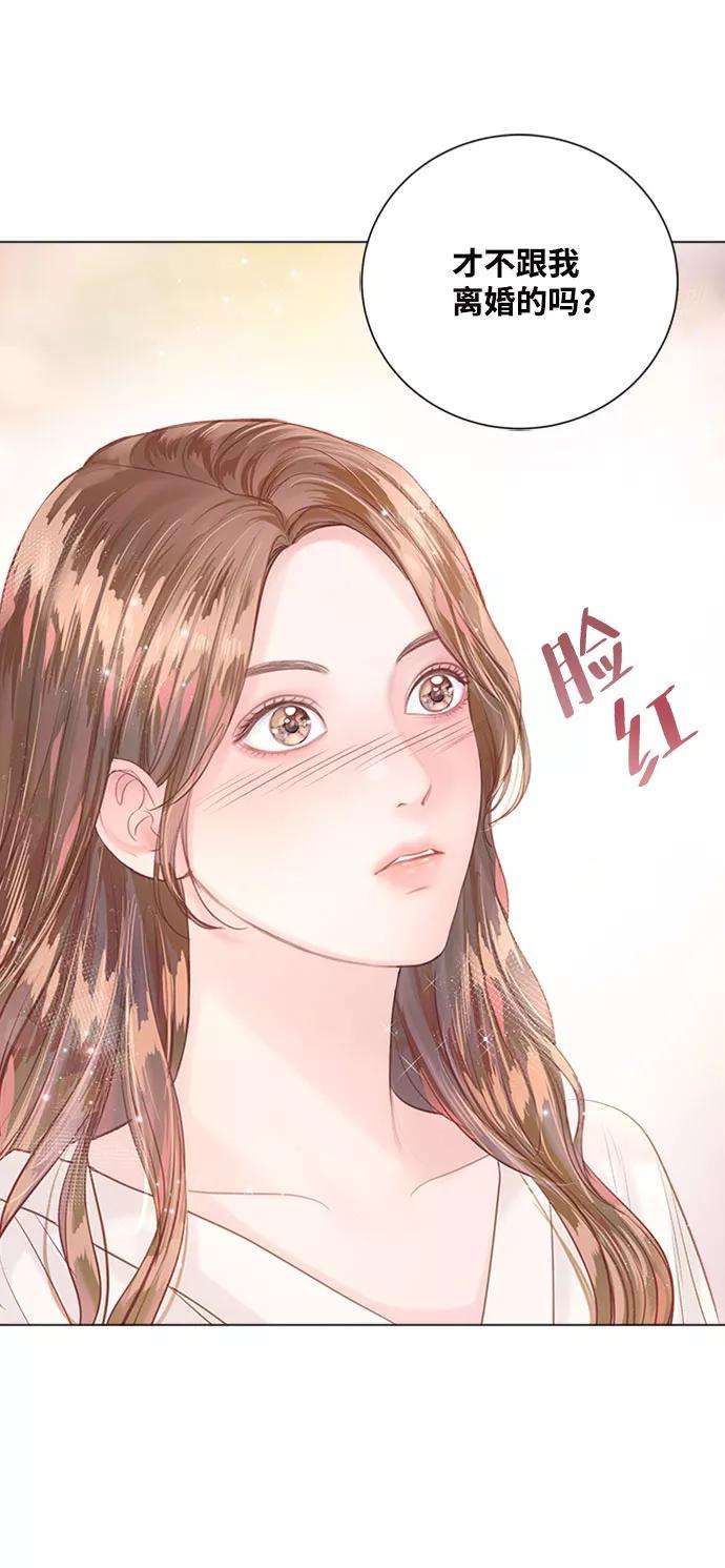 一定要Happy Ending15话