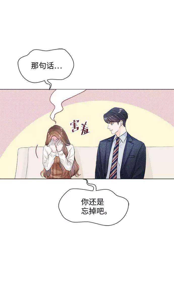 一定要Happy Ending15话
