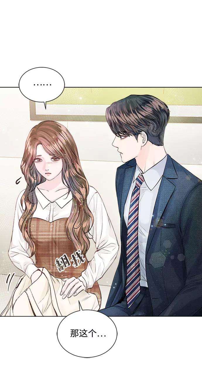 一定要Happy Ending15话