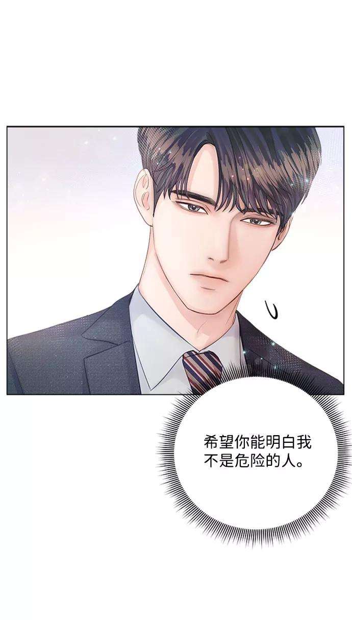 一定要Happy Ending15话