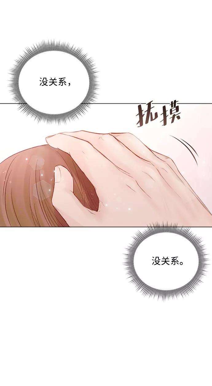 一定要Happy Ending15话