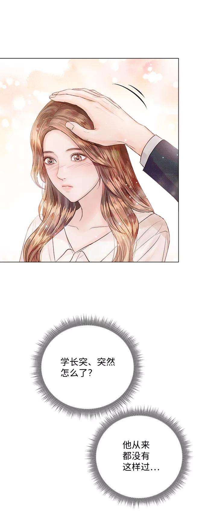 一定要Happy Ending15话
