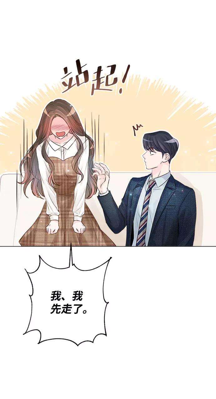 一定要Happy Ending15话
