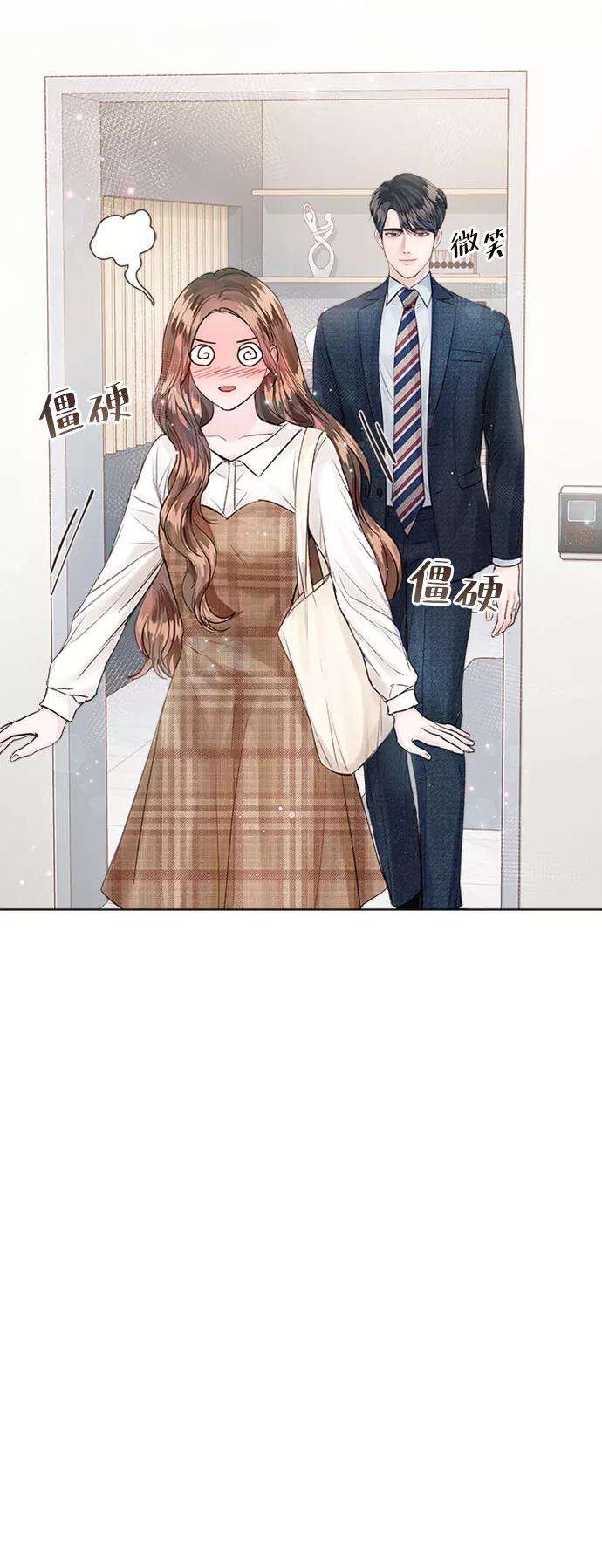 一定要Happy Ending15话