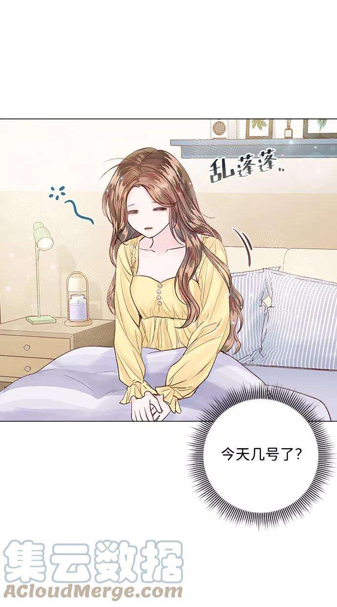 一定要Happy Ending15话