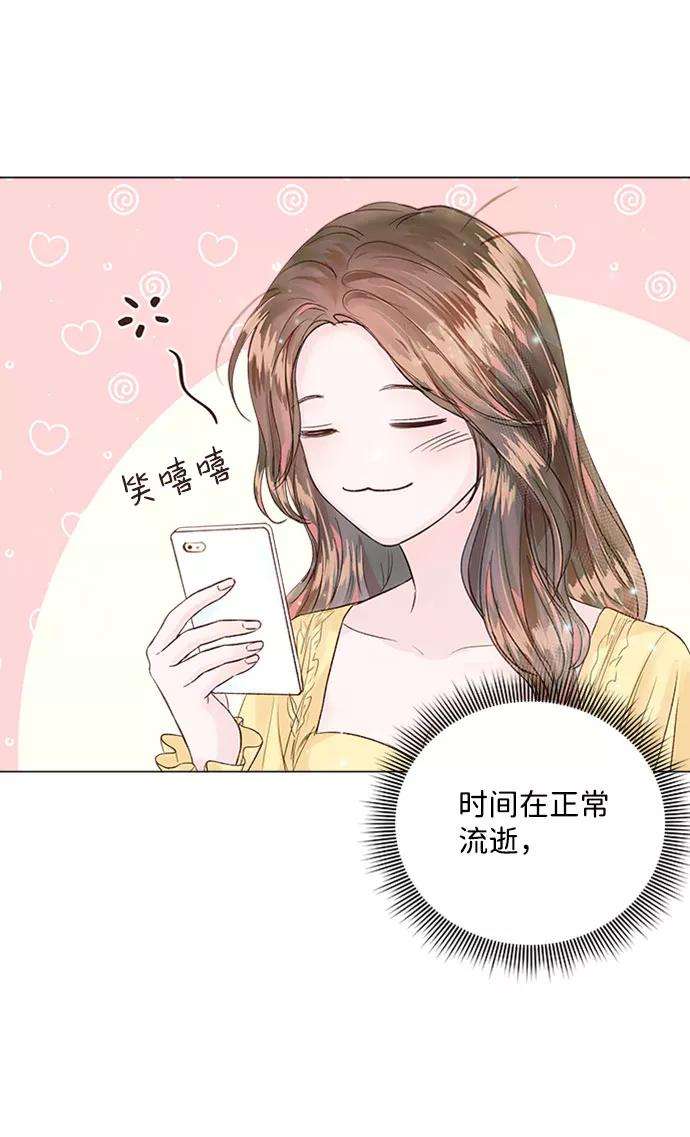 一定要Happy Ending15话