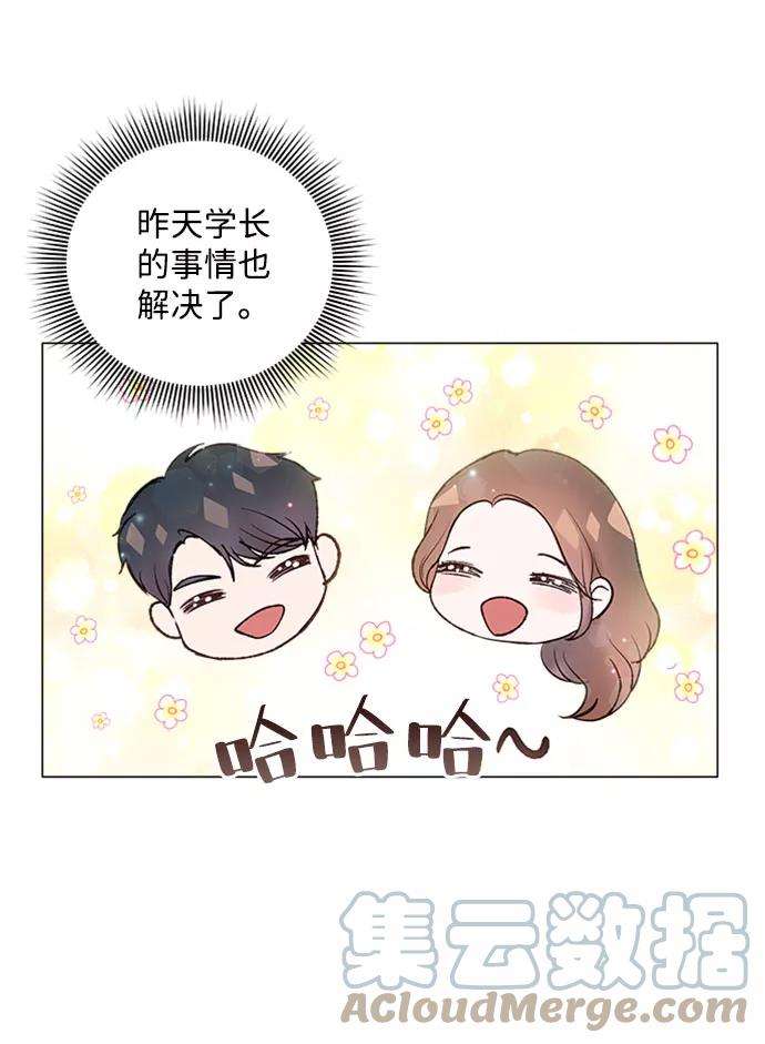 一定要Happy Ending15话