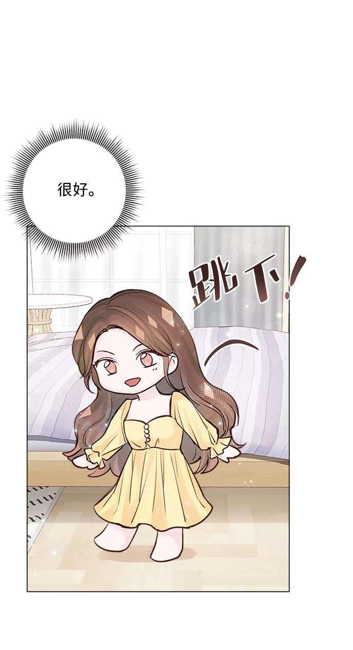 一定要Happy Ending15话