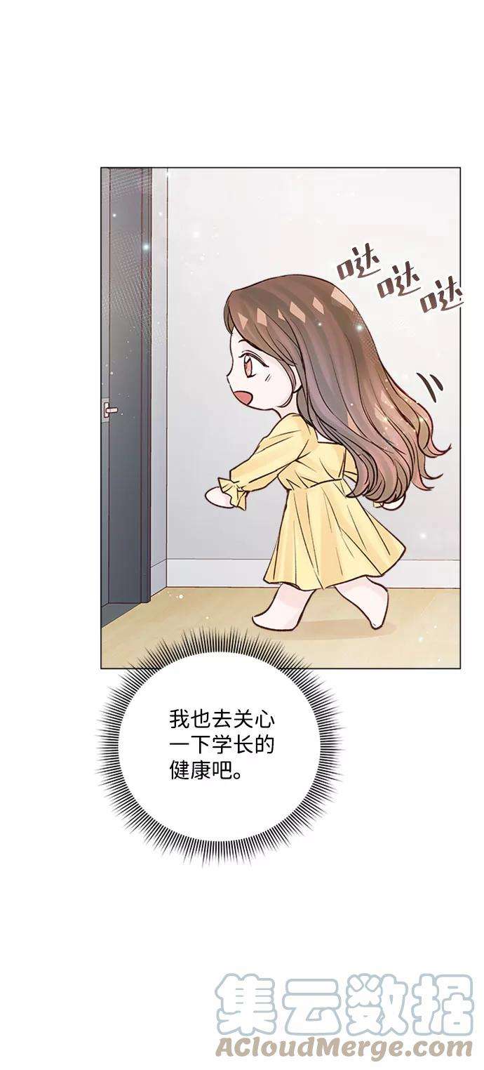 一定要Happy Ending15话