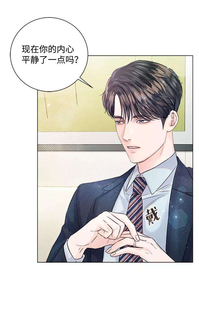 一定要Happy Ending15话
