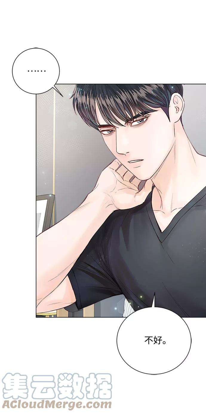 一定要Happy Ending15话