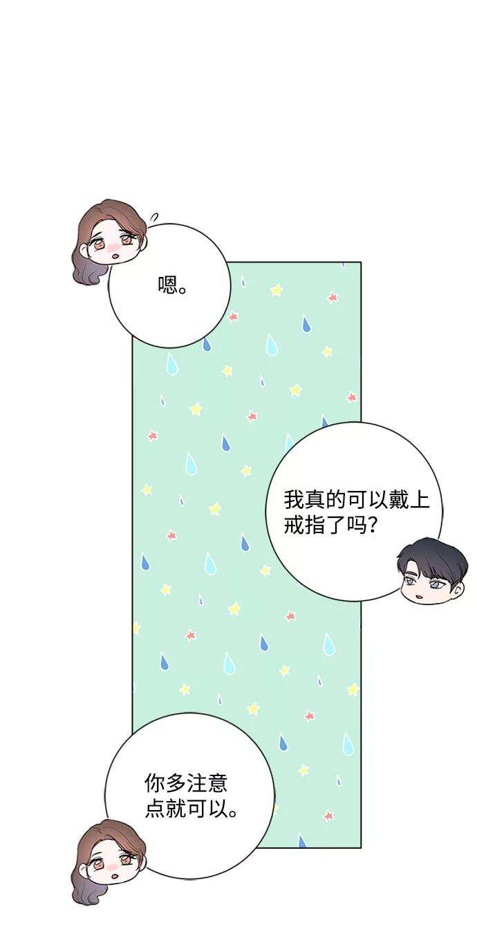 一定要Happy Ending15话