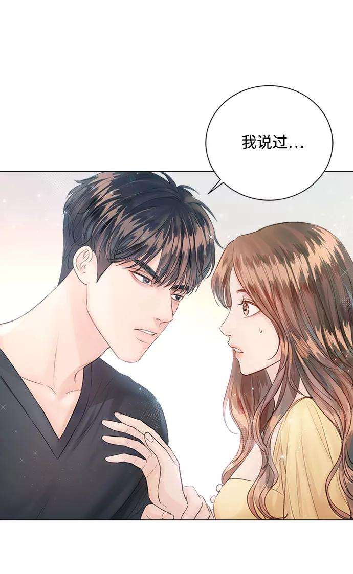 一定要Happy Ending15话