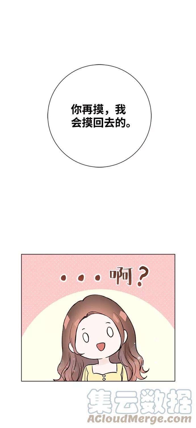一定要Happy Ending15话