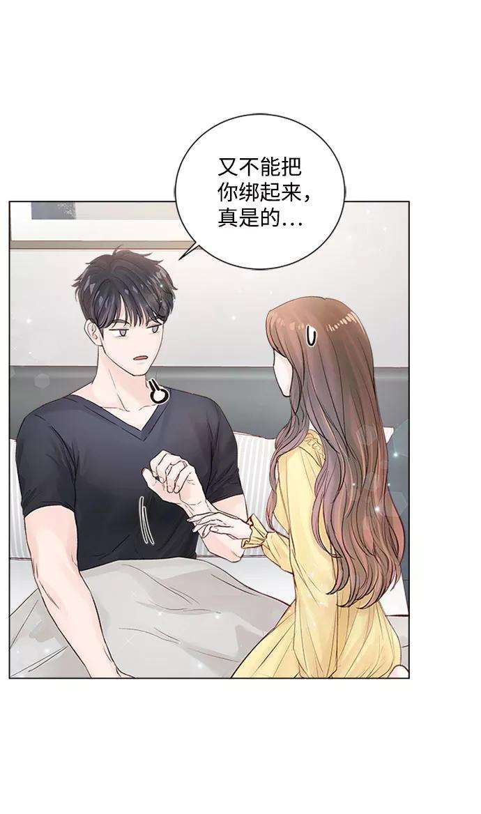 一定要Happy Ending15话