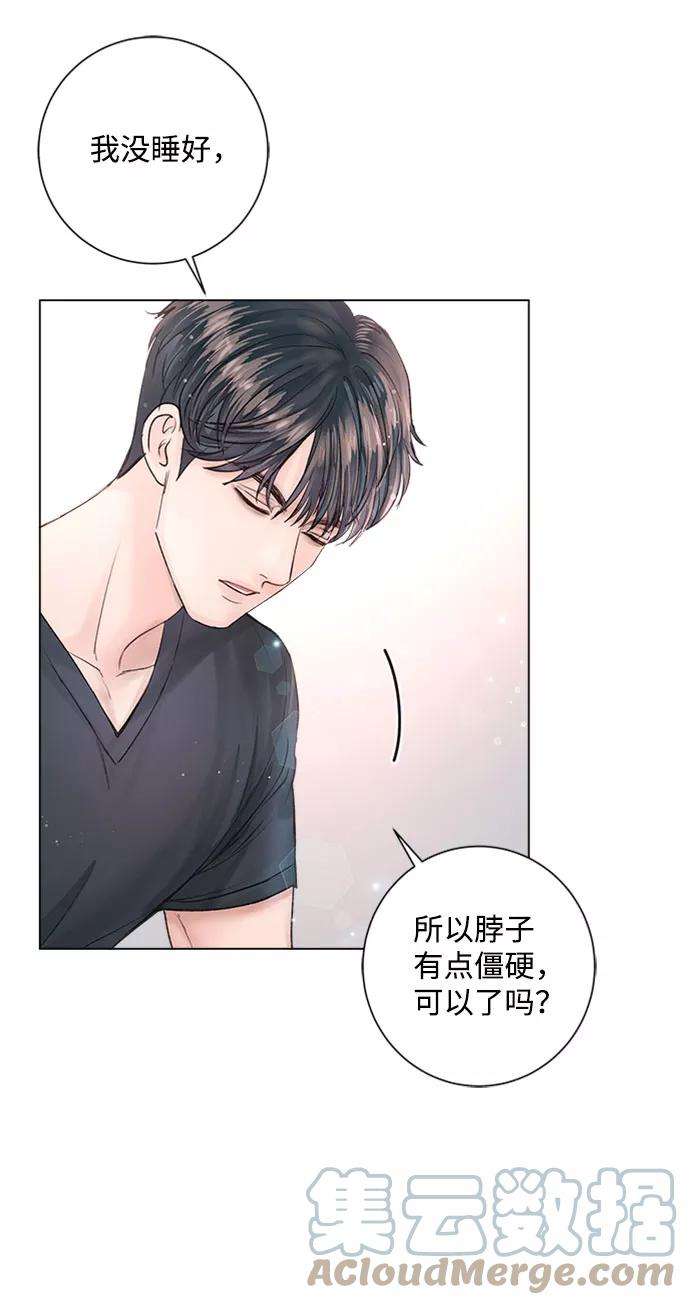 一定要Happy Ending15话